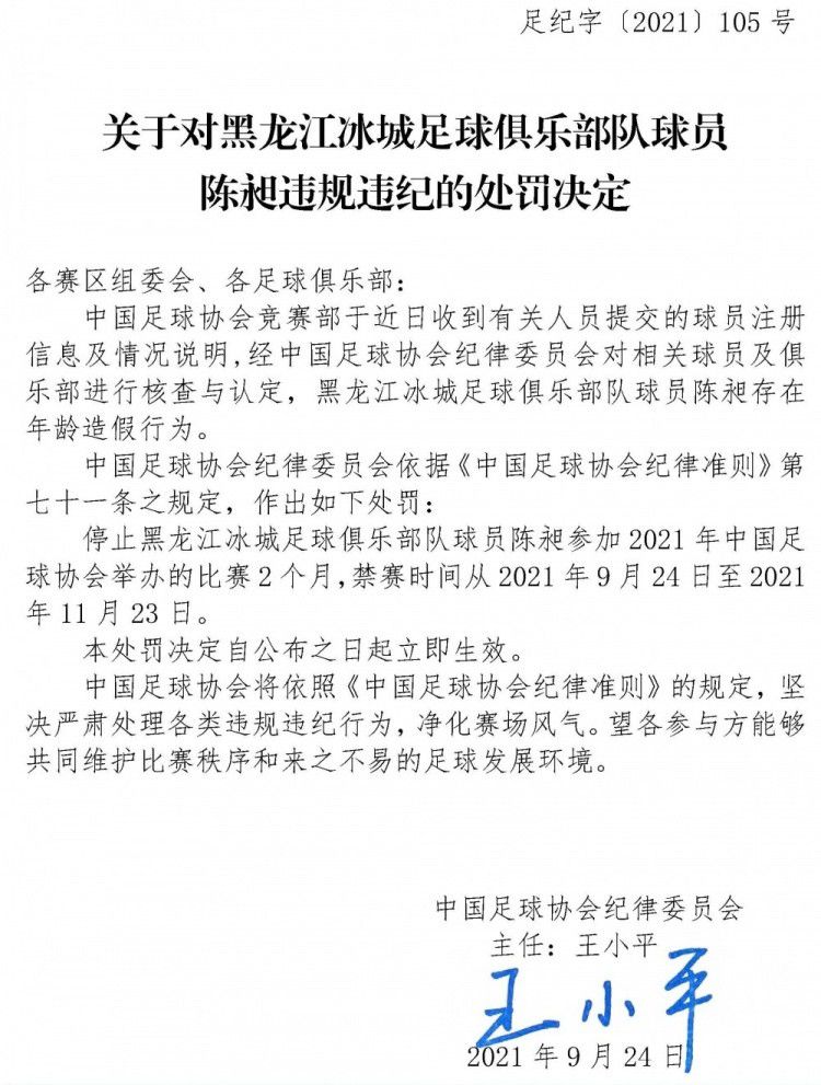 泰晤士：尤文与曼城展开谈判希望冬窗租借卡尔文-菲利普斯《泰晤士报》报道，致力于冬窗补强中场的尤文图斯已就租借卡尔文-菲利普斯，与曼城展开谈判。